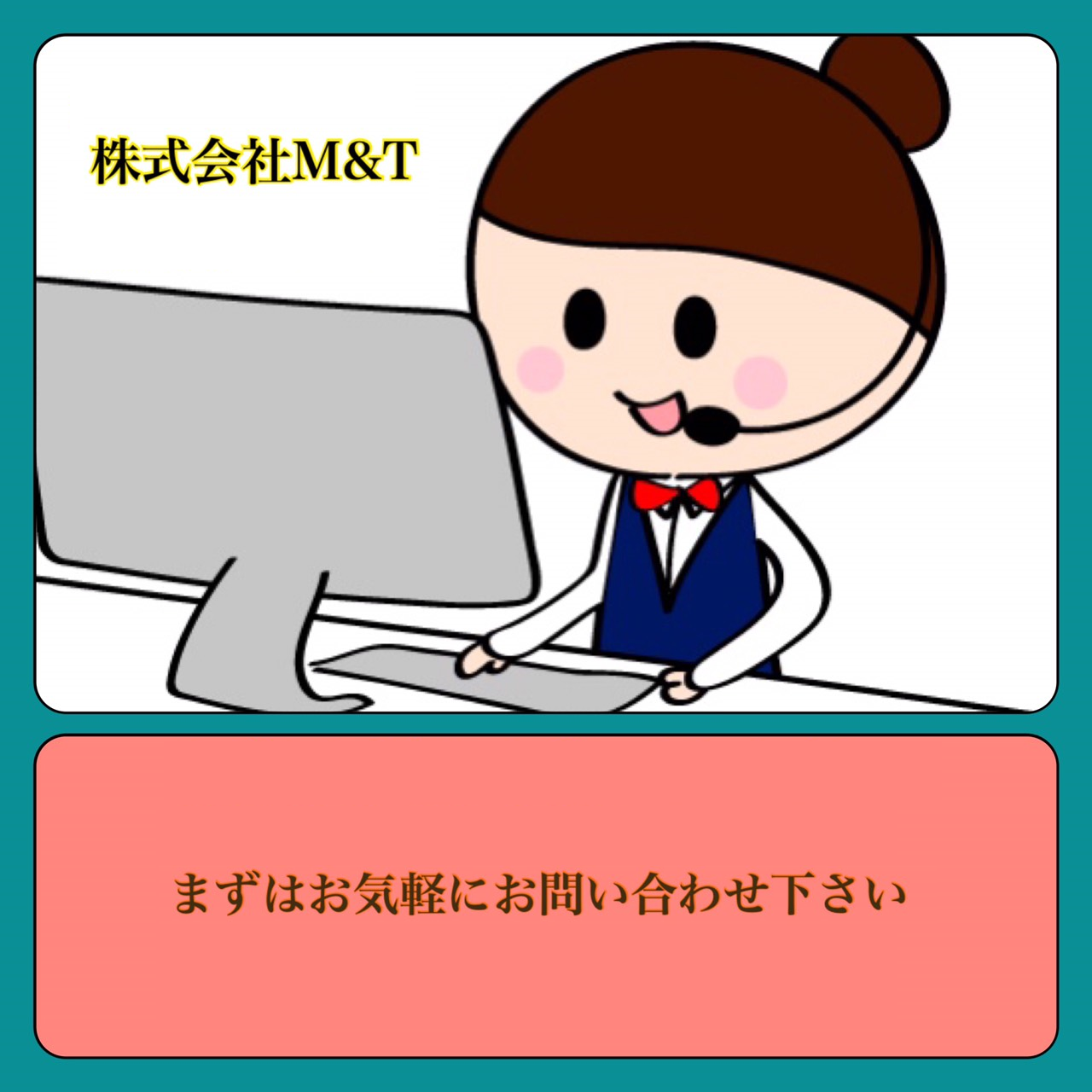 福井で評判の足場工事株式会社M&T